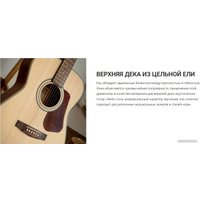 Акустическая гитара Cort L100C NS