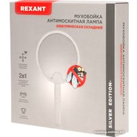 Уничтожитель насекомых Rexant 70-0480