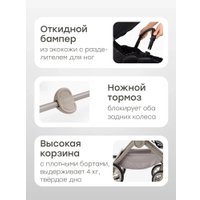 Универсальная коляска Happy Baby Kidlander 2 в 1 (grey)