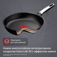 Сковорода Tefal Expertise+ G3330743