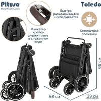 Коляска прогулочная «книга» Pituso Toledo EVA (черный)