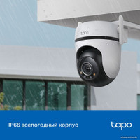 IP-камера TP-Link Tapo C520WS