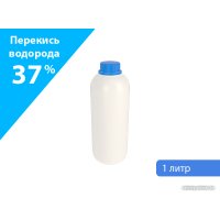 Химия для бассейна ИП Дедковская Ольга Алексадровна Перекись водорода 37% 1л
