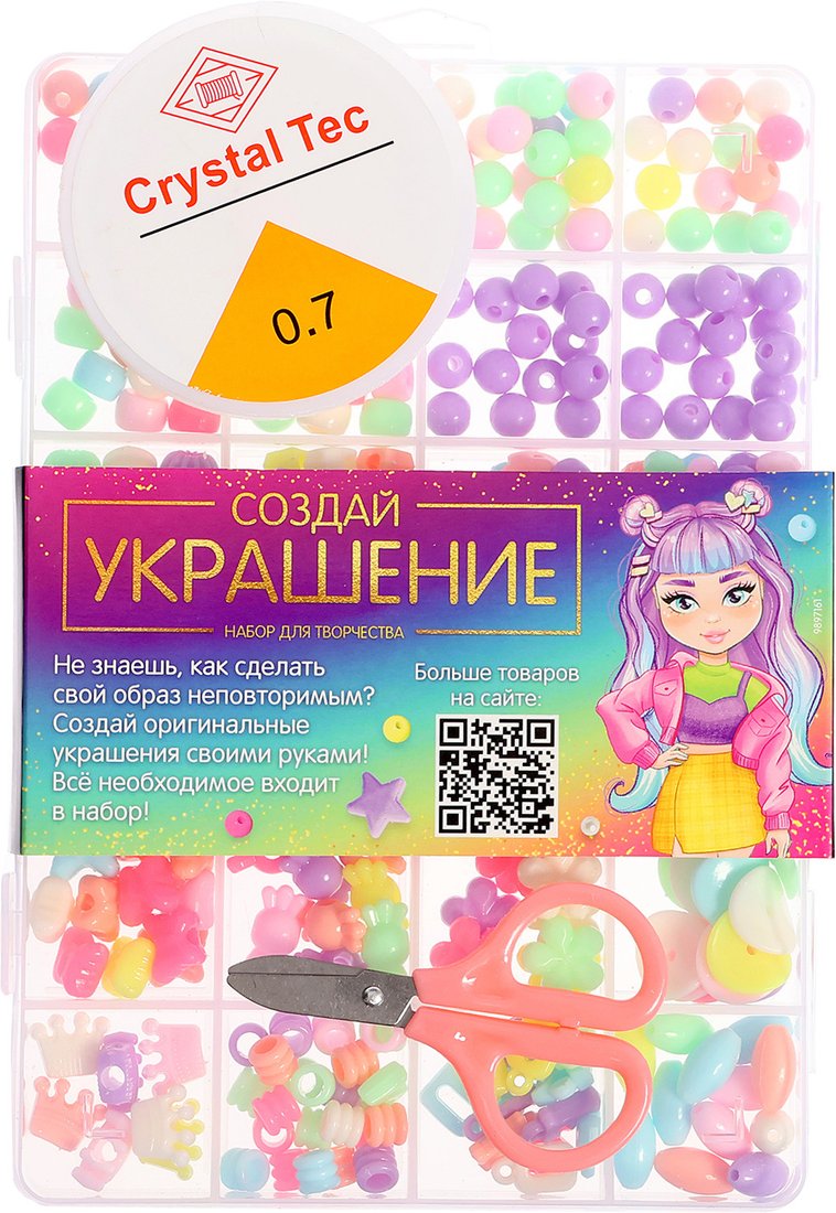 

Набор для рукоделия Эврики Создай свое украшение 9897161