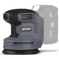 Шлифмашина Stavr (Ставр) SOS 18-125V (без АКБ)