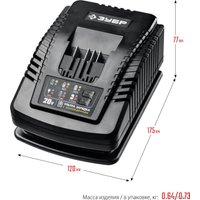Зарядное устройство Зубр Мастер RT7-20-6 (20В) в Мозыре