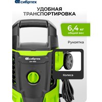 Мойка высокого давления СибрТех АМ-1800 58226