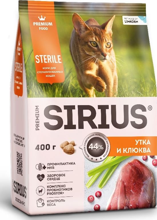 

Сухой корм для кошек Sirius для стерилизованных с уткой и клюквой 0.4 кг