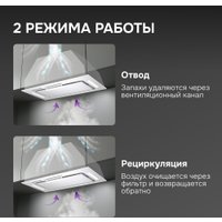 Кухонная вытяжка Zigmund & Shtain K 170.5 W