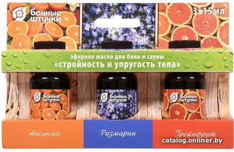Банные штучки Набор эфирных масел Стройность и упругость тела 30001 3x15 мл