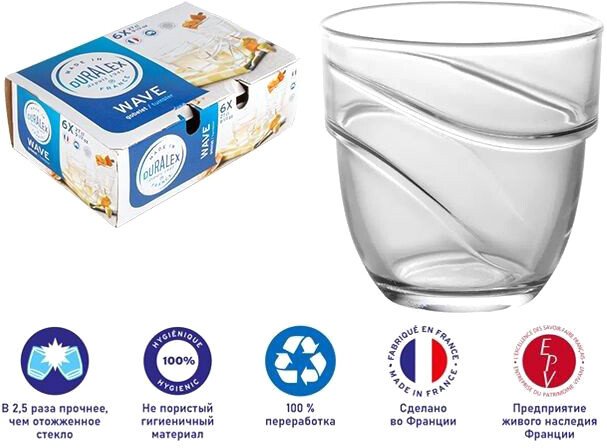 

Набор стаканов для воды и напитков Duralex Wave Clear 1050AB06C0111