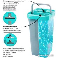 Швабра с отжимом Laima 607389