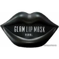  BeauuGreen Патчи для губ С экстрактом жемчуга (20 шт)