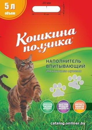 Наполнитель для туалета Кошкина Полянка Цеолит 5 л