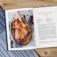 Книга издательства Эксмо. ЗОЖигательные праздники. Еда под вино! (Леонов Сергей Юрьевич/Пахмутова-Манн Татьяна)