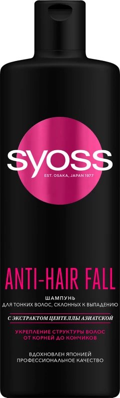 

Шампунь Syoss Anti-Hair Fall для тонких склонных к выпадению волос 450 мл