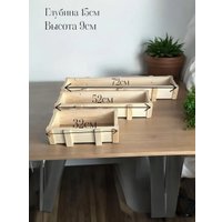 Кашпо KraftHouse Балконный ящик 15x9x72 2043416437143 (натуральный)