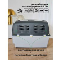 Переноска Gulliver 6 (серый) в Лиде