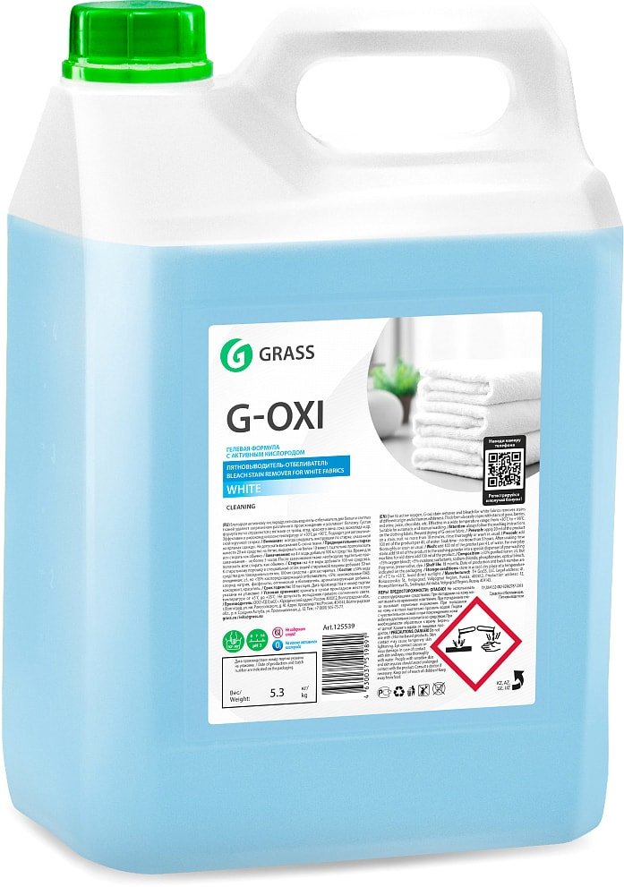 

Пятновыводитель Grass G-Oxi для белых вещей с активным кислородом 5.3 кг