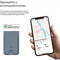 Кредитница Magssory Geotag Magnetic Cobalt ACL003c