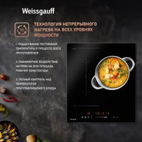 Варочная панель Weissgauff HI 430 BFZ