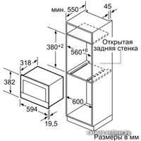 Комплект встраиваемой техники Siemens HS658GXS7 + BE634LGS1