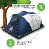 Кемпинговая палатка RSP Outdoors Dream 4