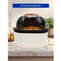 Аэрогриль (аэрофритюрница) Oulemei OLM-KZB005