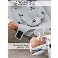Шезлонг Amarobaby Teddy Swing AB24-22TED/11 (серый)