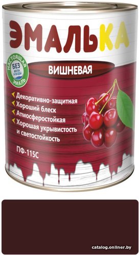 Эмалька ПФ-115 С 2 л (вишневый)