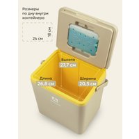 Термобокс Арктика 2200-14-BG 14л (бежевый)