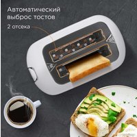 Тостер Redmond (Редмонд) RT-437 (белый)
