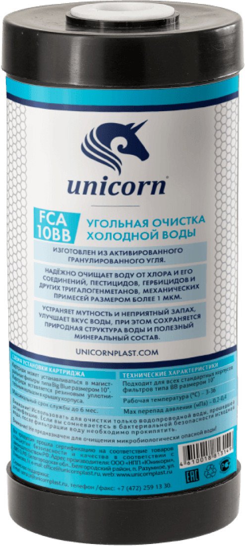 

Картридж Unicorn FCA 10BB