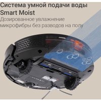 Робот-пылесос Redmond (Редмонд) VR1327S WiFi (серый)