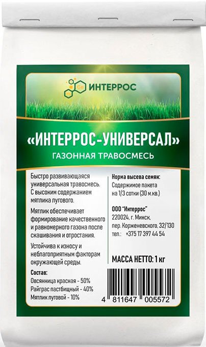 

Семена Интеррос Интеррос-универсал 1 кг