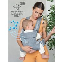 Рюкзак-переноска Amarobaby Snuggle AB24-30SNUG/11 (серый)