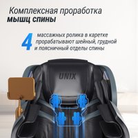 Массажное кресло Unix Med Adora (grey)