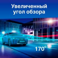 Видеорегистратор-GPS информатор (2в1) TrendVision TDR-725 Real 4K Max
