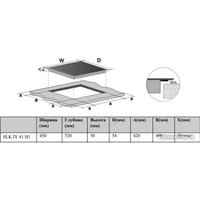 Варочная панель Schaub Lorenz SLK IY 41 H1