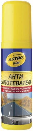 ASTROhim Антизапотеватель 125 мл AC-400