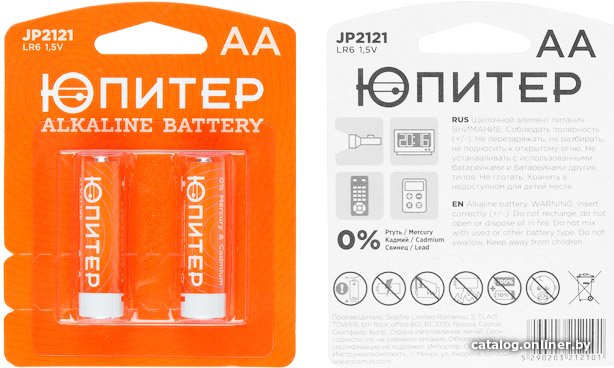 Батарейка Юпитер AA 2 шт. [JP2121]