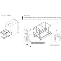 Карго Boyard KR32/2/3/350
