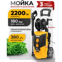 Мойка высокого давления Denzel R-180D