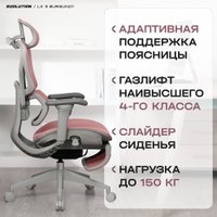 Офисное кресло Evolution LX 3 Burgundy (розовый)