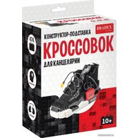 Конструктор Bradex DE 0660 Кроссовок (черный)