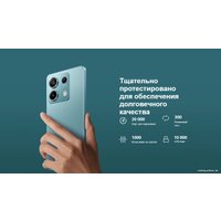 Телефон Xiaomi Redmi Note 13 5G 6GB/128GB с NFC международная версия (арктический белый) в Гродно
