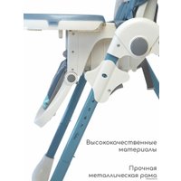 Высокий стульчик Amarobaby Enjoy (синий)
