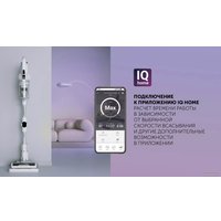 Пылесос Polaris PVCS 4070 Wi-Fi IQ HOME (белый)