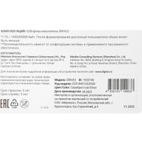 USB Flash Digma Drive 3 512GB DGFUM512A30SR