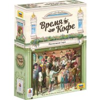 Настольная игра Звезда Время Кофе